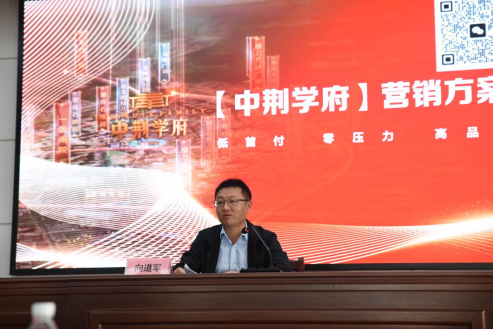 11.7推介會(huì )報道(2)290.png